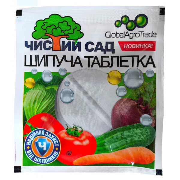 Інсектицид Чистий Сад (шипуча таблетка), 8г